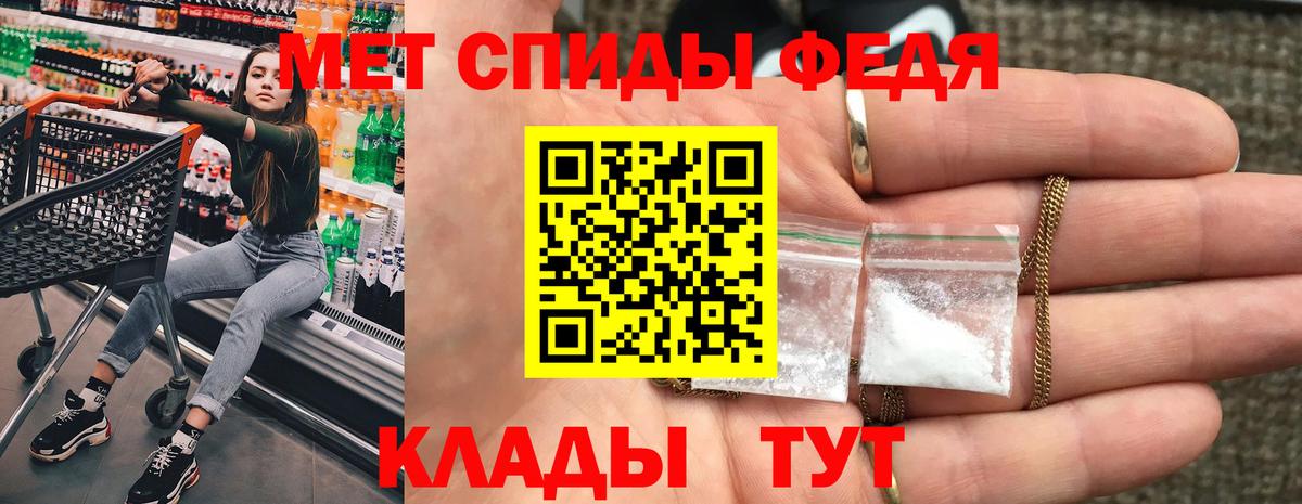Галлюциногенные грибы Донецк