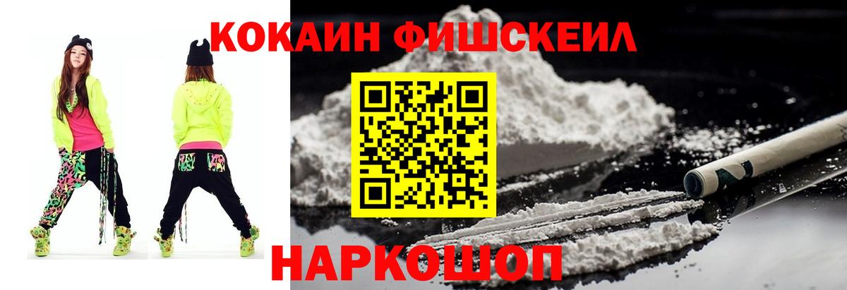 Cocaine VHQ Донецк