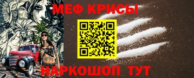 первитин Кунгур
