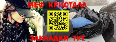 тгк Кулебаки