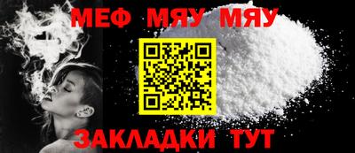 первитин Кунгур