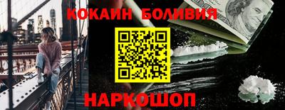 кокаин Кумертау
