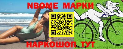 первитин Кунгур