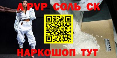 кокаин Кумертау