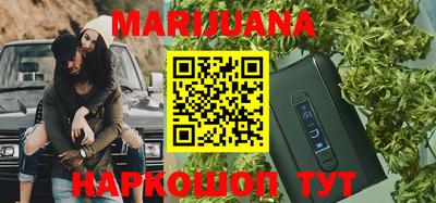 кокаин Кумертау