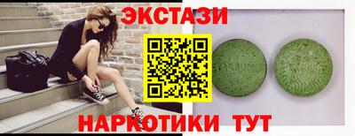 кокаин Кумертау