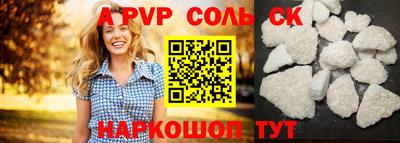 кокаин Кумертау