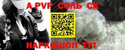 кокаин Кумертау