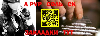 первитин Кунгур