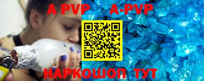 первитин Кунгур
