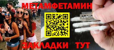 кокаин Кумертау