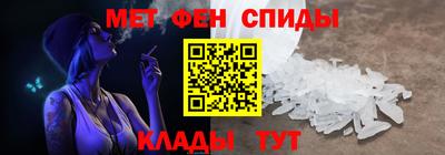 первитин Кунгур
