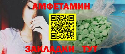 кокаин Кумертау