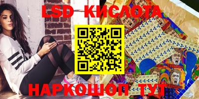 кокаин Кумертау
