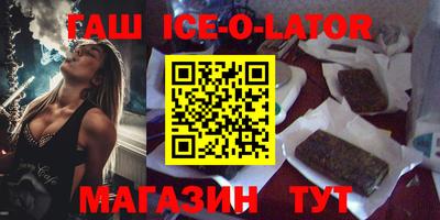 кокаин Кумертау