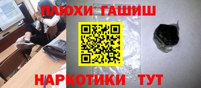 героин Брянск