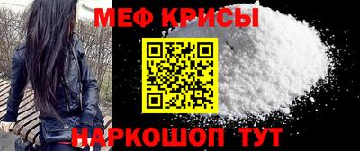 кокаин Кумертау