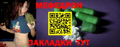 первитин Кунгур