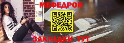 кокаин Кумертау