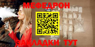 первитин Кунгур
