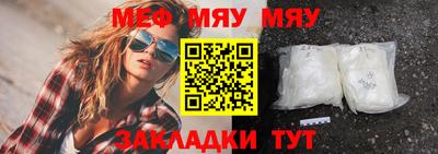 кокаин Кумертау