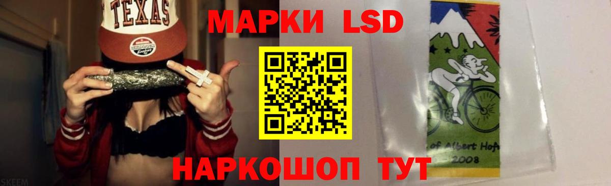 Лсд 25 экстази кислота  ЛСД экстази ecstasy  Вход с VPN  Донецк 