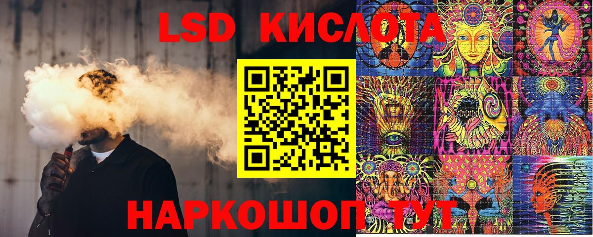 Марки 25I-NBOMe 1,5мг  Марки 25I-NBOMe 1,5мг  Марки NBOMe  Донецк  Вход с VPN 