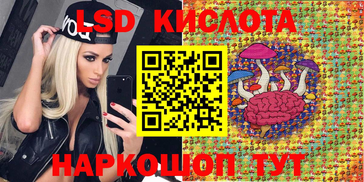 Марки NBOMe 1,8мг Донецк