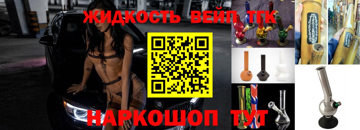 ТГК Wax  omg вход  Донецк  Вход с VPN 