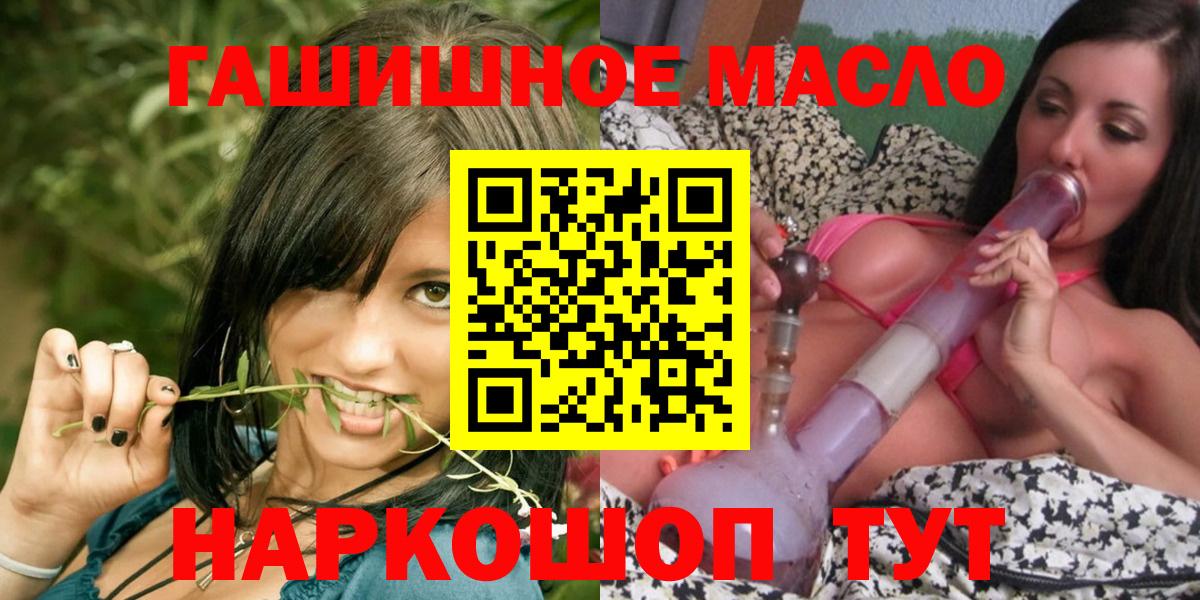 ТГК вейп Донецк