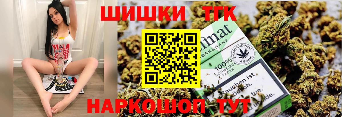 Донецк  Каннабис марихуана  Конопля SATIVA & INDICA  Каннабис AK-47  Марихуана Amnesia  Вход с VPN 